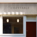 코지테이블(cozytable)