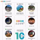 행복매지매지 이미지