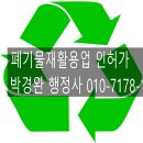 현대행정사사무소 이미지