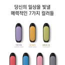 하카전자담배충주 이미지