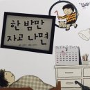 그림책과 마음 쑥쑥 이미지