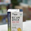 동천봄약국 이미지