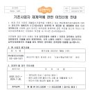 삼형제리사이클링