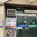 이조갈비 앞 주차장 이미지