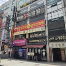 연길양꼬치 - 평택시 안현로서3길 80 | 마산 내서읍 삼계리맛집 연길양꼬치&마라탕 후기