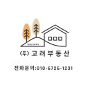 City공인중개사사무소 이미지