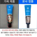 동두천고등학교 | [ 미라클시드니 ] 주름깨 내돈내산, 발림성 , 성분 , 호주주름크림 , 가품주의 , 정품 확인법