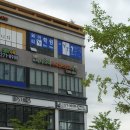 메디모아소아청소년과의원 이미지