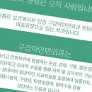 더봄구강악안면외과치과의원 | 더봄구강악안면외과치과의원에서 건강한 미소를 가져보세요! 😊