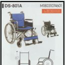 보건연세의료기 이미지