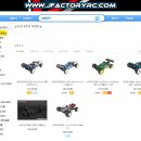 제이팩토리 이미지