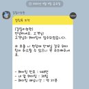 (주)갈릴리농원 네이버블로그