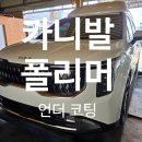 반도폴리머 네이버블로그