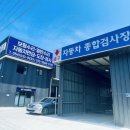 상주기아종합정비 이미지