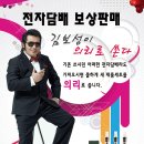 GV전자담배그린베이퍼 이미지