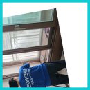 즐거운청소