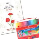 유성O.A. 쇼핑하우