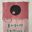 신나는보육원 | 인천 파티룸 대여 추천!! 감성 충만 온점 방문 후기