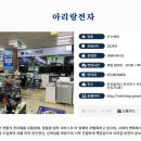 부산전자종합시장 이미지