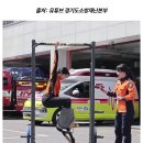 한손으로 매달려 방화복 입는 여성 소방관 + 일생을 바쳐 만든 근육 + 프로미스나인 이채영 이미지
