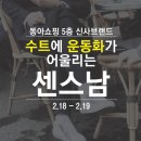 지오투동아