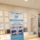 플랜트치과의원 이미지