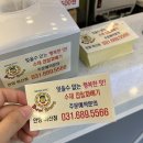 못난이꽈배기안양