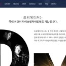 에스엠 이미지