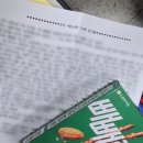 지에스(GS)25 안동운안점 | 풀리지 않는 날들 속에 단순한 답이 있다면 [2025.11]