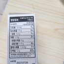 일상의 하루 | [공지] 나의 하루일상의 버팀목 콘타정 후기