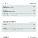 러반로제 레스토랑 이미지