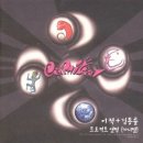 알바레즈앤마살 이미지