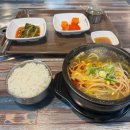 일품양평해장국인동점 | [구미맛집/구미인동맛집/해장국맛집]일품양평해장국 구미인동점 후기