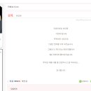 패션왕작가 기안84 두달간 휴재! 이미지