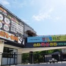 포천합기도 이미지