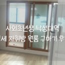 DM공인중개사사무소 이미지