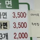 마이콜분식