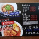 코이라멘 한티역점 이미지