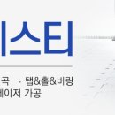 두영금속 이미지