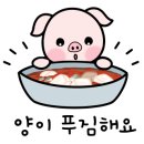 스시만카이