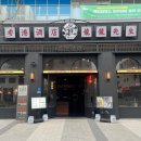 용용선생평택고덕점 이미지