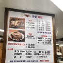 허성준보쌈 - 남구 대봉로 101 | 주문진 허성준족발보쌈 후기｜사이드가 푸짐해서 포장보다 매장 식사 추천