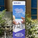 투어피플 여행사