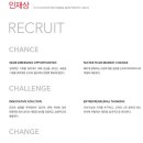 OCI 주식회사 | [이상연의 리얼 취업 Tip!]OCI 2012년 하반기 대졸 신입사원, R&amp;D연구원 모집