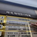 마곡프렌즈스크린 | 마곡 스크린골프 내돈내산 후기 : 프렌즈 스크린 마곡본점 시설 좋음