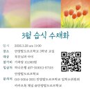 예술공원로 103번길 3 네이버블로그