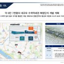 향동1로 이미지