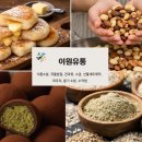 이원유통