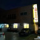 스마일칼국수 이미지