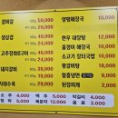 한근화로구이